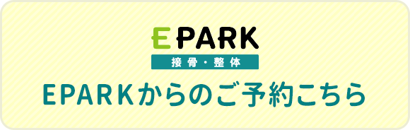 EPARK