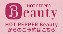 HOT PEPPER