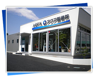 どんな症状でもお気軽にご来院下さい!